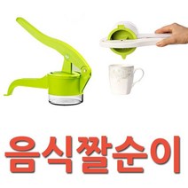 업소용 샐러드 야채탈수기 채반 짤순이 음식짤순이 BB411 물기제거 두부 트레이