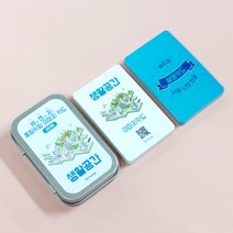 티처몰 세연지 통합사회 이미지카드 3단원생활공간