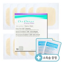 듀오덤 엑스트라씬 10매 상처 재생 습윤 밴드 패치(27년2월 유효)+소독솜10매, 1box + 소독솜10매 증정(순면100%)