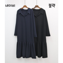 NewCare 여성 프릴 롱원피스 카라 원피스 링클프리 원피스