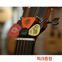 오르카 기타 피크홀더 피크집 피크케이스 - 피크증정
