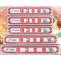 대교 은박호일 33cm x 30HO - 5개 | 쿠킹호일알루미늄일회용포장피크닉도식락호일
