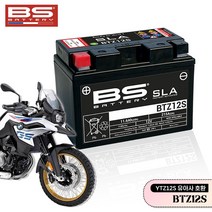 2019 BMW F850GS BS 배터리 BTZ12S ﻿밧데리 ﻿유아사 ﻿﻿﻿﻿YTZ12S 호환