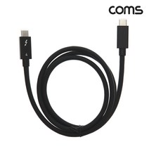 (COMS) USB C타입 PD충전 썬더볼트4 케이블 1M/BD729 BD729