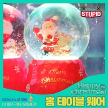 스투피드 크리스마스 테이블웨어 모음, 05_8cm 산타와 강아지 워터볼 C.LED 사운드