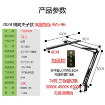 학습용스탠드 독서실 와이드 led 스탠드 모형 제작 보수 그림 디자인 학습 워크 오피스, 01 기타, 03 블랙24기와 96현지 삼색온절환