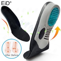 커지는 높이 EID 정형외과 3D 스포츠 지원 삽입 발 관리 깔창 신발 남성 여성 교정 러닝 쿠션 발 통증 발바닥 근막염