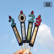 용돈 초 토퍼 생일 어버이날 생일토퍼 용돈케이크 1개, 글리터촛불 기본 용돈초 1개입