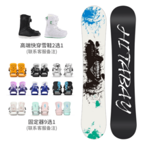 스노우보드 바인딩 고글 헬맷 데크 부추 가방, 147cm, 유채 보드 스틸레토 슈즈