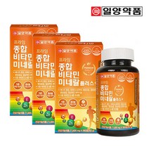 일양 씹어먹는 종합 비타민 영양제 캔디 멀티비타민 무기질 3통