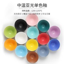 미니전기가마 도예전기가마 세라믹 단색 유약 중온 무광택 14 색 학교 도자기 재료 매트 핑크 전기 가마 용, [15] 매트 글레이즈 14색 세트