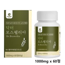 보스웰리아 캡슐 정 알약 무릎 관절 연골 보스웰릭산 AKBA KBA 성분 보수엘리아 보스웰니아 효능 추천 홈쇼핑, 1개, 1000mg*60정