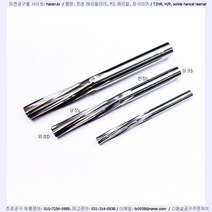 TZHR 8.0-40L-90L-d8-초경 헤리컬리머-7도 reamer
