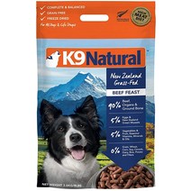 강아지 K9 천연 동결건조 쇠고기 사료 8lb 1팩