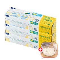 크린랩 크린랲 생활 지퍼백 (소) 23cm x 10cm 10매입 슬라이드/스탠딩 이중비닐팩 PVC 소형/대형 항균 사료소분봉투 투명봉지 소품정리/수납/여행/다용도, 3개+가쯔, 소(S)