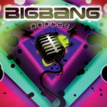 빅뱅 (Bigbang) - 聲をきかせて (코에오 키카세떼) (미개봉 CD)