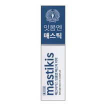 매스티키스 잇몸엔 매스틱 치약 120g, 1개