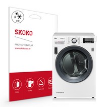 스코코 LG 의류건조기 듀얼인버터 RH16WH 디스플레이 액정보호필름, 단품