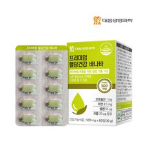 [ 프리미엄 원료 바나바잎 아연 셀렌 크롬 ] 식후 혈당 관리 건강 기능 식품, 2개, 0. 60정