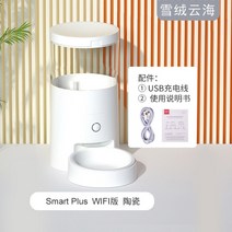 자동급식기 스마트급식기 반려동물 스마트 자동급식기 고양이 강아지 고양이 그릇 자동투식기 고양이 강아지 정량, 옵션08