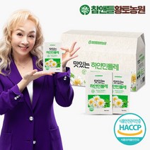 참앤들황토농원 [황토농원] 맛있는 하얀민들레 30포 1박스, 선택완료, 단품없음