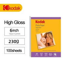증명사진인쇄 포켓포토인화지 Kodak 고광택 포토 용지 5 인치 6 7 A4 사진 컬러 잉크젯 인쇄 앨범 인화지 112832, 6inch-230g-100매