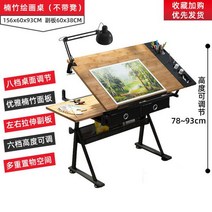 미술학원 노트북 책상 모던하우스 높이조절 디자이너 그림 이젤 책상 테이블, 대나무원목 높이조절