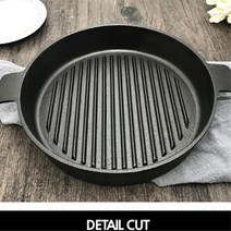 바베큐 야외취사용 양손잡이 주철 그릴팬 23cm 비박 부쉬크래프트