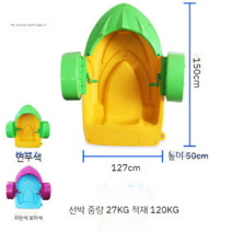 유원지 페달 보트 수상 자전거 물놀이 펜션 전기 수영장 장난감 워터 파크, 하중 120kg