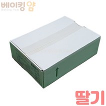 베이킹얌 딸기컬스초콜릿 / 블로섬딸기초콜릿 데코용(1kg)+아이스박스 포함