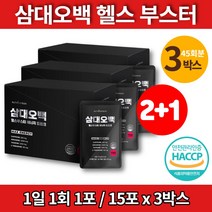 헬스 헬린이 웨이트 부스터 과라나 추출물 타우린 테아닌 블랙마카 녹용 아르기닌 알기닌 맥스, 3박스