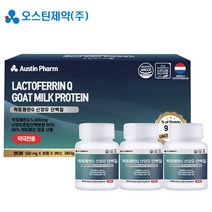 락토페린 산양유 단백질 5400mg 장용성코팅락토페린 초유 3개월분, 1박스(3개월분), 1개
