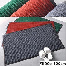 카페 병원 눈비 물기흡수 발닦이 대형 현관매트 출입문발판 외부발판 출입구, 90x120 레드