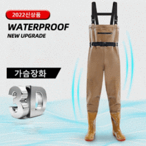 HAZAGU 가슴장화 낚시용장화 갯벌 해루질 바지장화, 275, 인조 가죽 패턴-검정
