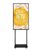 디지털 모니터 입간판 스탠드 수직형 세로형 40인치, 32인치더블폴스탠드스마트독립형