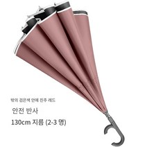 가성비 좋은 의전우산 중 알뜰하게 구매할 수 있는 1위 상품