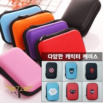 72스윙스 다용도 캐릭터 골프 티케이스 (골프파우치 티박스 골프가방), 색상 선택해 주세요, 7. Sup B