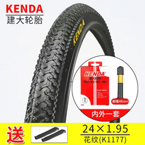 로드 자전거 타이어 바퀴 MTB 부품 튜브 양양건대 26X1.95/2.125 산악용 24인치 26인치 내외, 06 24X1.95建大내외부 세트