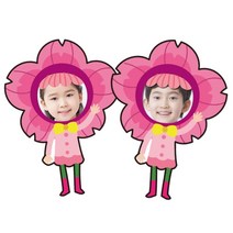 진달래꽃 이름표 만들기 10인 얼굴사진 뺏지 명찰 모임 이벤트용 돌봄교실 유치원미술수업