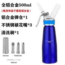 질소 휘핑기 휘핑 크림 가스 카페 생크림 휘퍼 자동 거품기 도구 제조기 크림기 가정용 9, N
