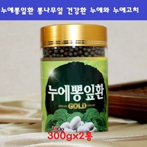 누에뽕잎환 뽕나무잎 누에고치 300gx2통 뽕잎가루 분말 건뽕잎 누에환 티백 아미노산, 2통, 300g