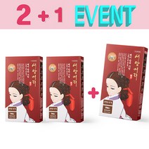 [2+1] 냄세가 적은 7분완성 간편한 새치염색약 밝은색 새치커버가능 새앙머리 다빛 헤어크림 6S 밝은갈색
