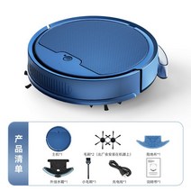 가정용 도매 먼지 흡입 쓸고닦기 일체형 기계가 바닥 청소기, C01-중국어 포장띠 logo, T03-블루색