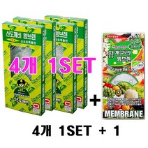 산도깨비 산도깨비방향제 4개1SET + 청개구리멤브렌(휘톤치드)1개 차량용방향제, 산도깨비/포리스트향4개1set, 2개