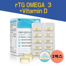 알티지 오메가3 rTG 오메가쓰리 RTG 비타민D1000 EPA DHA 1200mg 고순도 식약처 인증 기억력 혈행 개선 건강 직장인 수험생 비타민디 함유 추천 캡슐, 60정(2개월) - 둘
