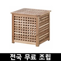 이케아 홀 수납테이블 아카시아나무 전국 무료조립 후 완제품배송, 50x50