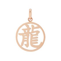 18K 한자 빅코인 펜던트