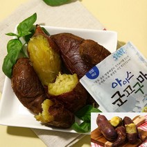 해남 냉동 아이스 군고구마 100GX10봉 간식 맛있는 식사대용