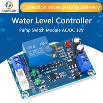 XH-M203 완전 자동 수위 컨트롤러 조절기 펌프 스위치 모듈 AC/DC 12V 릴레이
