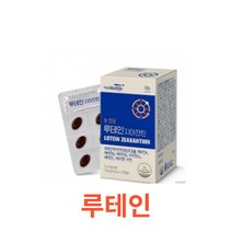 대상웰라이프 루테인 지아잔틴 30캡슐 눈영양제 눈건강 루테인 지아잔틴 마리골드꽃 비타민a 오메가3 헤마토코쿠스 캡슐 초임계 알티지 테인 눈에좋은 영양제 성인 20대 청소년, 1박스, 30캡슐X15개